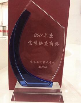 快聯(lián)榮獲京東集團(tuán)“2017年度優(yōu)秀供應(yīng)商獎(jiǎng)”！