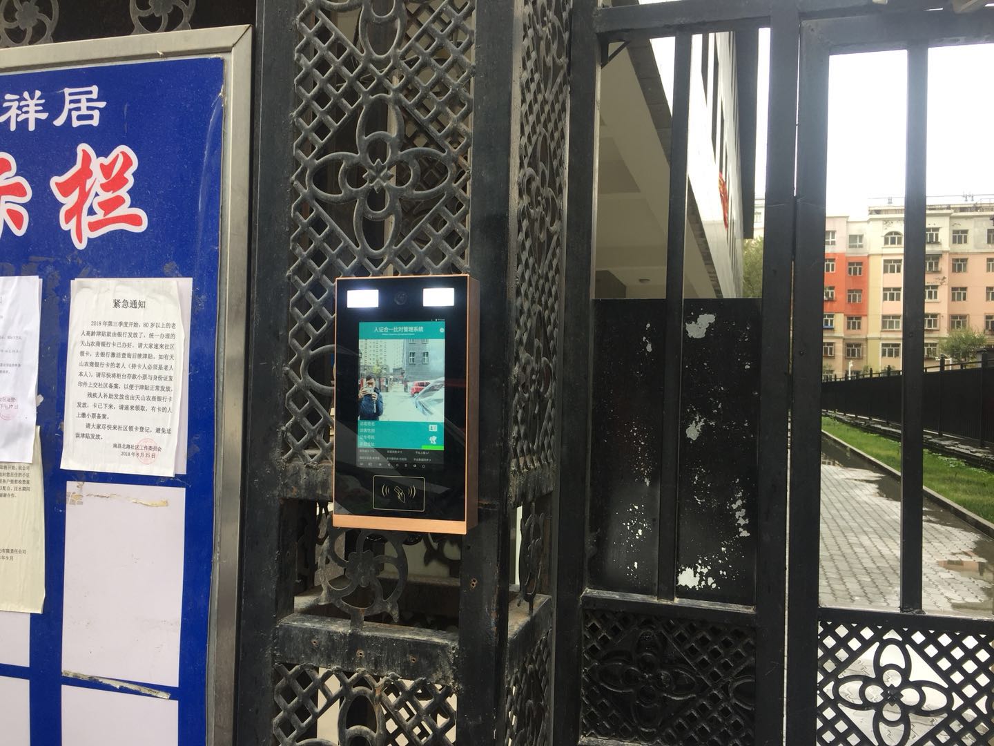 神盾SDR-2人證核驗(yàn)一體機(jī)，人證比對(duì)識(shí)別門禁機(jī)，人證機(jī)