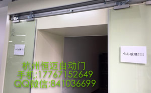 自動(dòng)感應(yīng)門(mén) - 無(wú)框自動(dòng)平移門(mén)