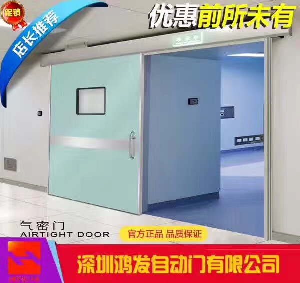 鄭州醫(yī)院專用門生產(chǎn)廠家