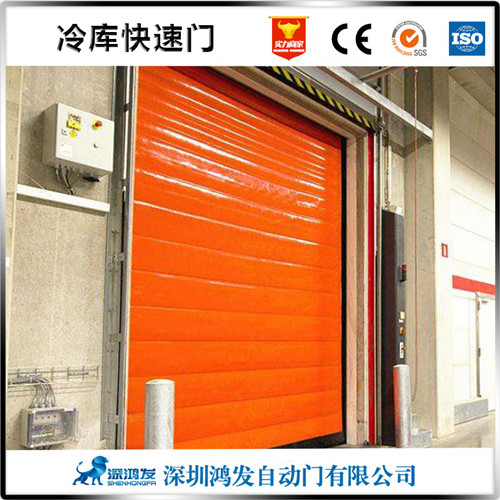 保冷快速冷庫卷簾門
