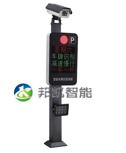 車(chē)牌識(shí)別BKCC9006