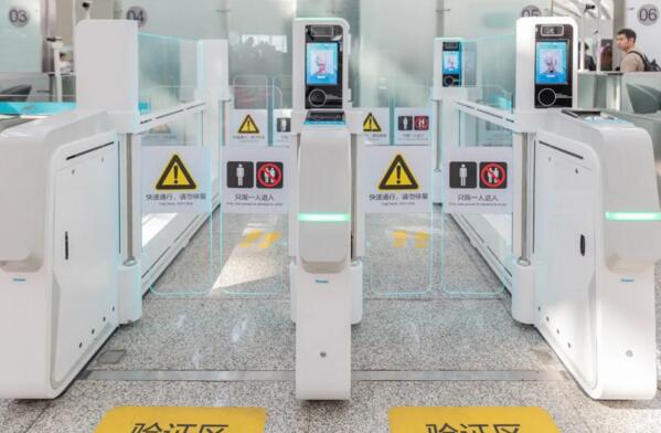 深圳寶安機(jī)場