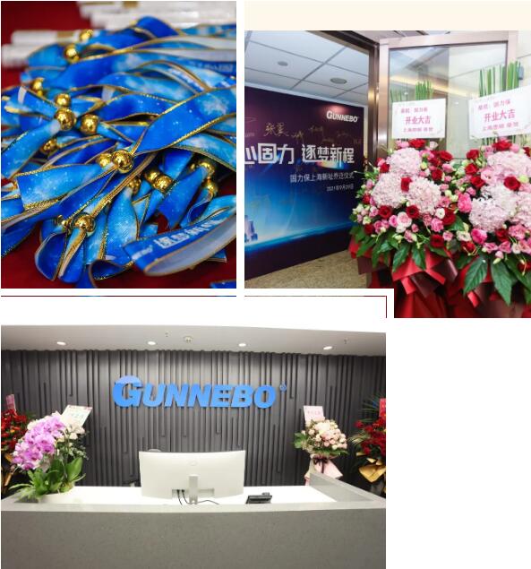 固力保上海正式遷址至K11大廈