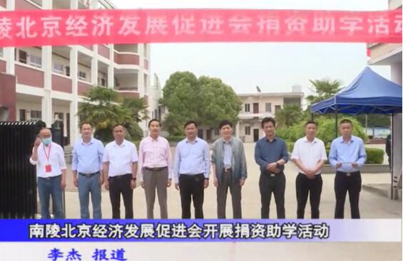 捐資助學，溫暖人心丨錢林在公益的道路上一直前行！