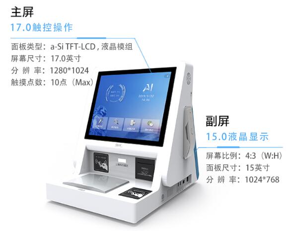 錢林雙屏人證訪客機(jī)，典雅科技之選