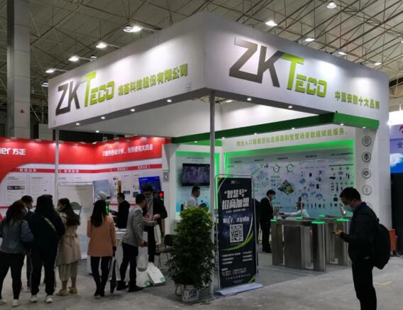 展會(huì)現(xiàn)場