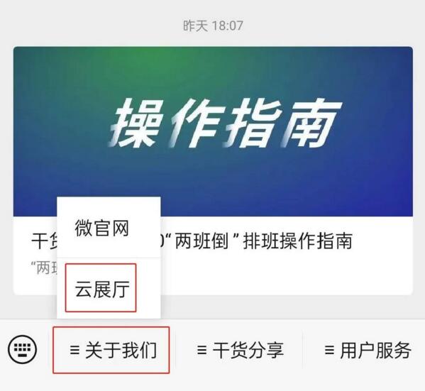 關(guān)注熵基科技公眾號(hào)，點(diǎn)擊子菜單“關(guān)于我們→云展廳”即可觀看