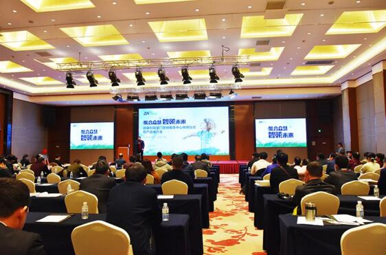 熵基科技廈門營銷服務(wù)中心產(chǎn)品推介會(huì)現(xiàn)場