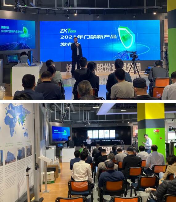 發(fā)布會(huì)現(xiàn)場(chǎng)