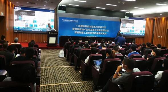 本次主題演講中，熵基科技提出了面向辦公建筑安全、便捷、高效的智慧園區(qū)解決方案