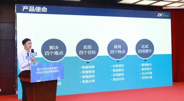 熵基科技智慧園區(qū)解決方案的全面應(yīng)用