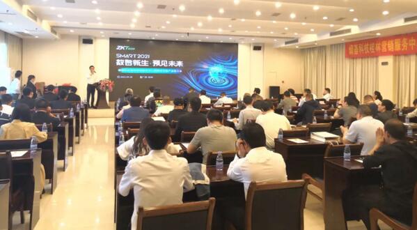 桂林營銷服務(wù)中心產(chǎn)品推介會現(xiàn)場