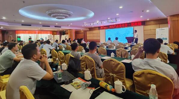 “ZKTeco、H3C產(chǎn)品推介會(huì)?賀州站”活動(dòng)現(xiàn)場(chǎng)