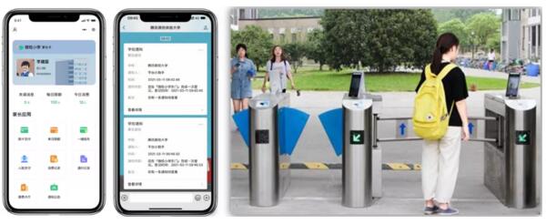 進出校園門禁事件通知