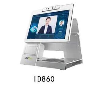 新品上市|熵基科技ID860人證核驗終端 秒速辨真我