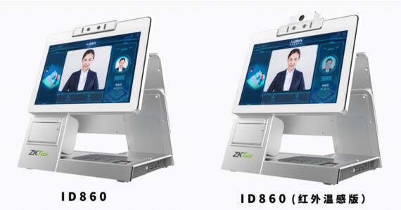 熵基科技人證核驗 ID860智能助力法院、考場！