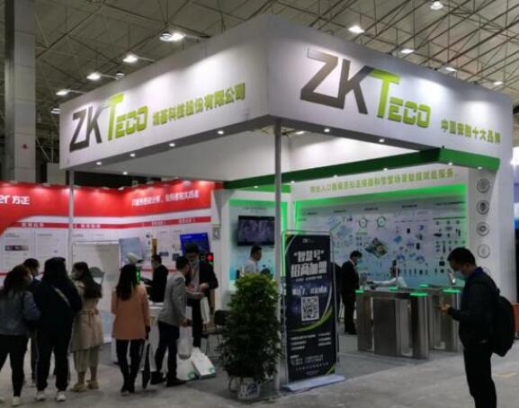 科技創(chuàng)新 匯聚智能|熵基科技精彩亮相2020青海安博會(huì)