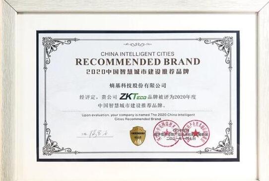 犇犇犇，熵基科技開年再獲六朵“小紅花”