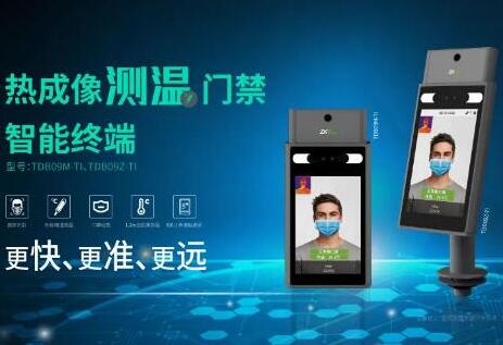 終于來了！熵基科技門禁新品正式發(fā)布，重新定義門禁安全