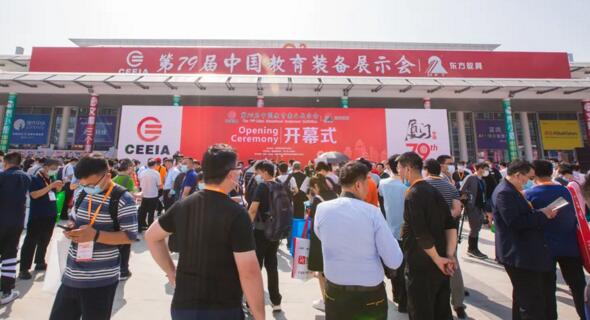 2021教裝展|熵基科技火力全開(kāi)，奔赴智慧場(chǎng)景新時(shí)代