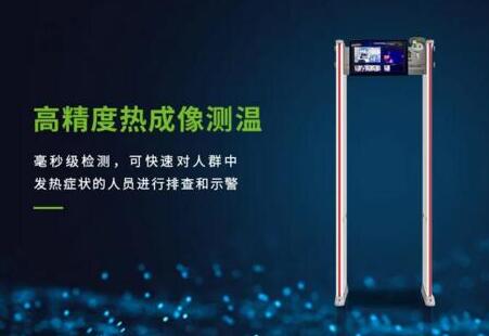 熵基科技無感快速測(cè)溫安檢門助力，合肥南站“戰(zhàn)疫”再升級(jí)