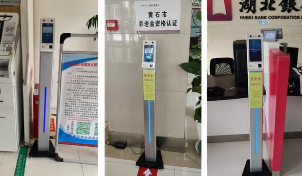 向冒領(lǐng)養(yǎng)老金say no！熵基科技助力黃石社?；鸸芾韮?yōu)化