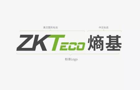 熵基無(wú)限 智行更遠(yuǎn) | 熵基科技全新品牌形象升級(jí)