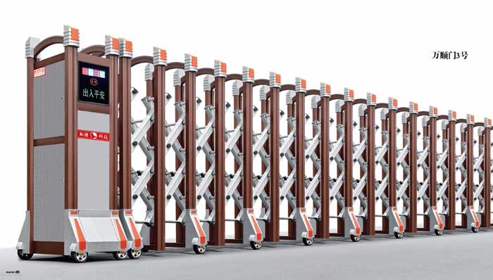 萬順門3號鋁合金伸縮門