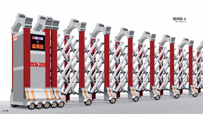 銀宏福A鋁合金伸縮門