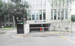 安徽省蕪湖市政府車牌識別系統(tǒng)案例 - 中出網(wǎng)-智能出入口與停車充電門戶