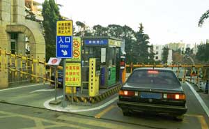 云南財(cái)經(jīng)大學(xué)車牌識(shí)別系統(tǒng)案例 - 中出網(wǎng)-智能出入口與停車充電門(mén)戶