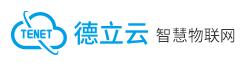 深圳市德立云物聯(lián)網(wǎng)科技有限公司