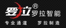 深圳市羅拉智能科技有限公司