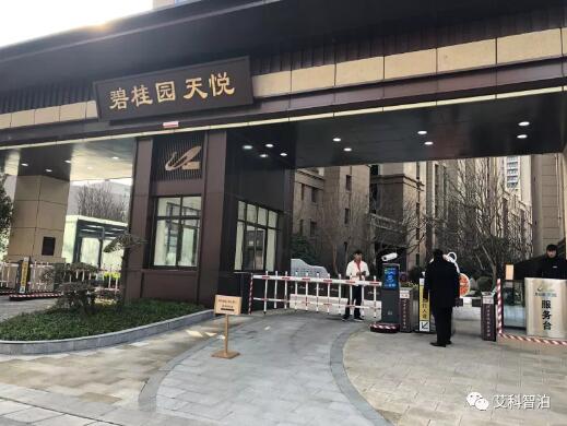 河南鄭州碧桂園天悅花苑