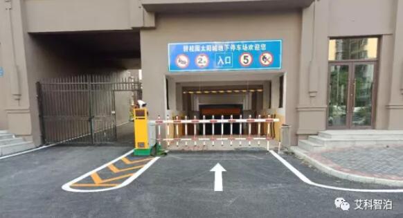 遼寧沈陽(yáng)碧桂園太陽(yáng)城