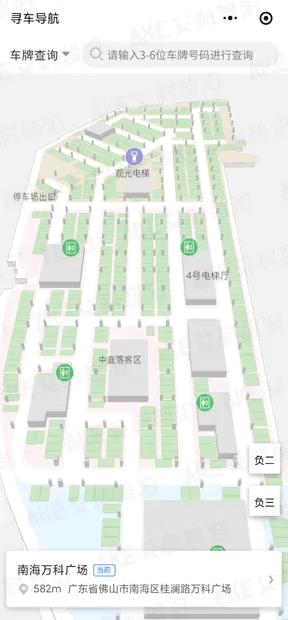3D立體地圖一鍵全覽，360°全方位尋車