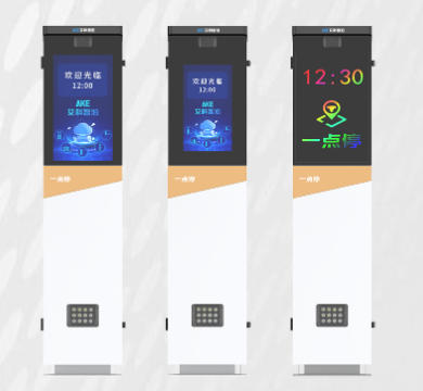 皓月車牌識別控制機