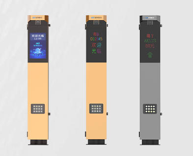 金曜車牌識別控制機(jī)