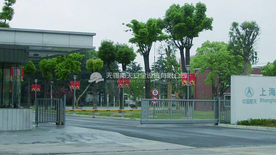 上海衛(wèi)星研究所無軌懸浮門案例 - 中出網(wǎng)-智能出入口與停車充電門戶