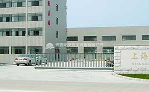 上海豪嘉特特種纖維有限公司無(wú)軌懸浮門案例 - 中出網(wǎng)-智能出入口與停車充電門戶