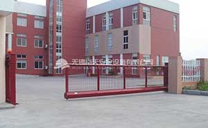 東柵街道社區(qū)衛(wèi)生服務(wù)中心無(wú)軌懸浮門(mén)案例 - 中出網(wǎng)-智能出入口與停車(chē)充電門(mén)戶