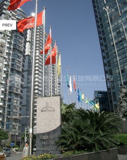 上海寶礦大廈旗桿案例 - 中出網(wǎng)-智能出入口與停車充電門戶