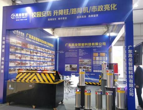 廣東高壘智能科技有限公司江西教育裝備（撫州）產(chǎn)品展會順利開幕