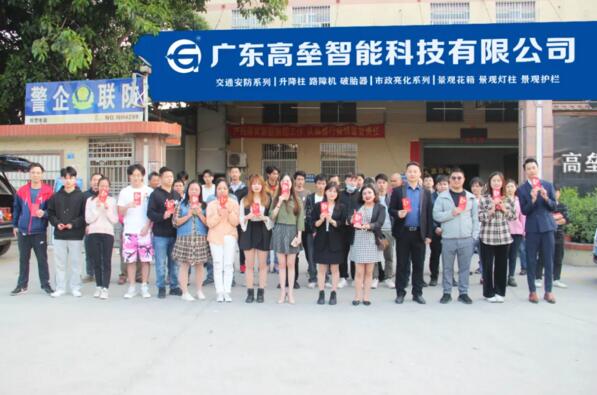 高壘深化體制改革 加強品牌建設 提高品牌市場競爭力