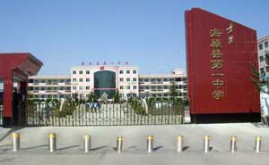 海原縣第一中學(xué)升降柱案例 - 中出網(wǎng)-智能出入口與停車充電門戶