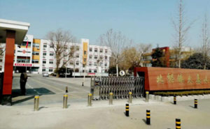 山東淄博北郊鎮(zhèn)大美小學