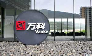 萬(wàn)科集團(tuán)門禁系統(tǒng)案例