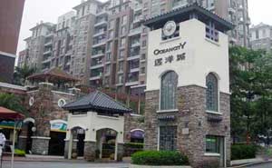 遠(yuǎn)洋集團(tuán)門禁系統(tǒng)案例