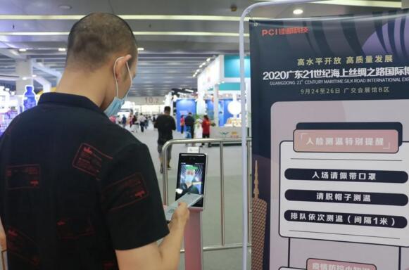 非接觸0.5秒測溫，快速入場